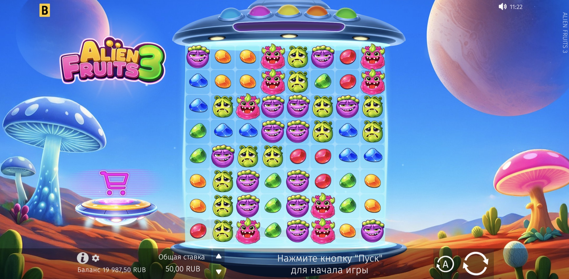 Alien Fruits 3