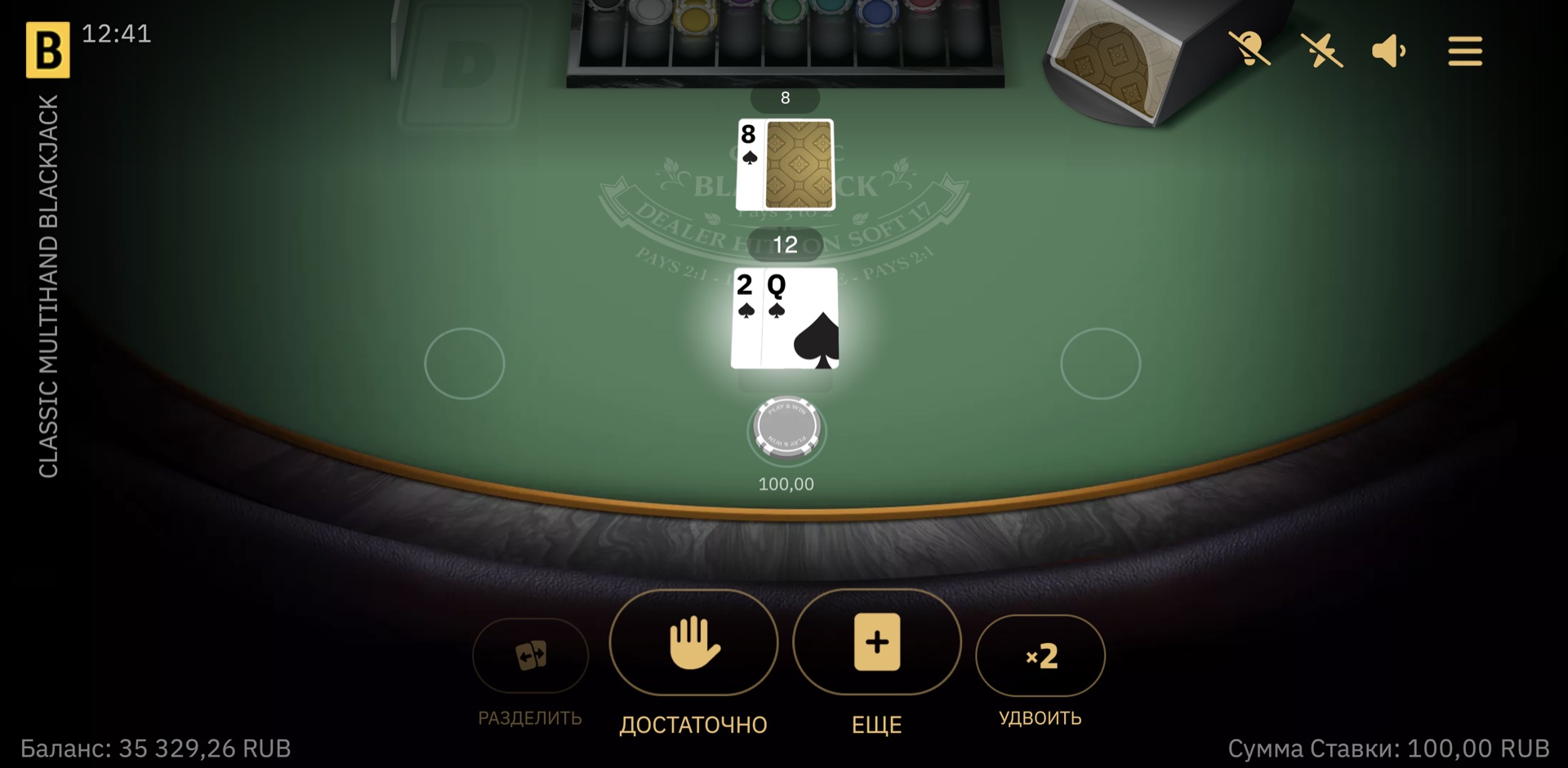 slot classic_multihand_blackjack classic_multihand_blackjack