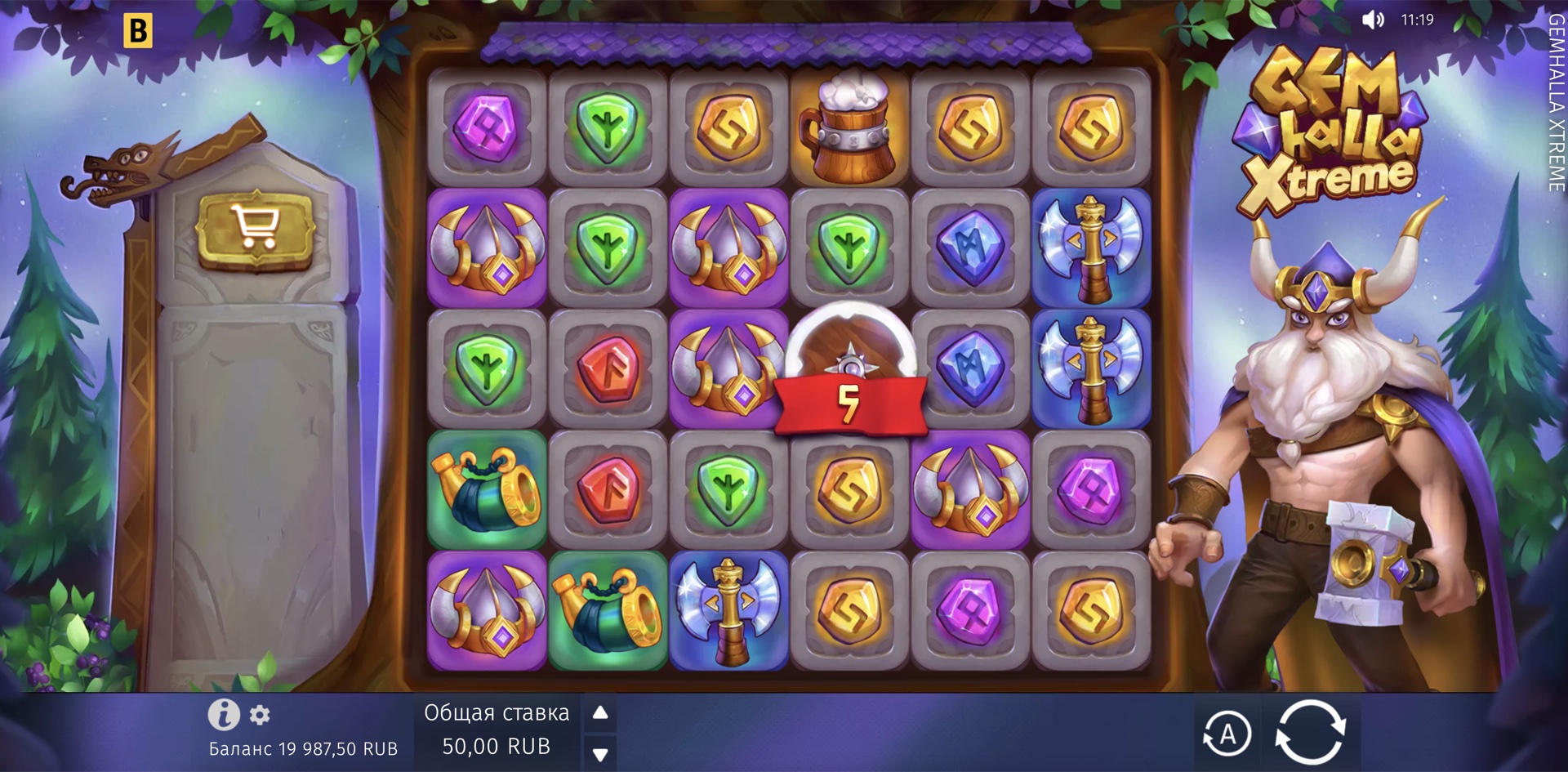 Gemhalla Xtreme