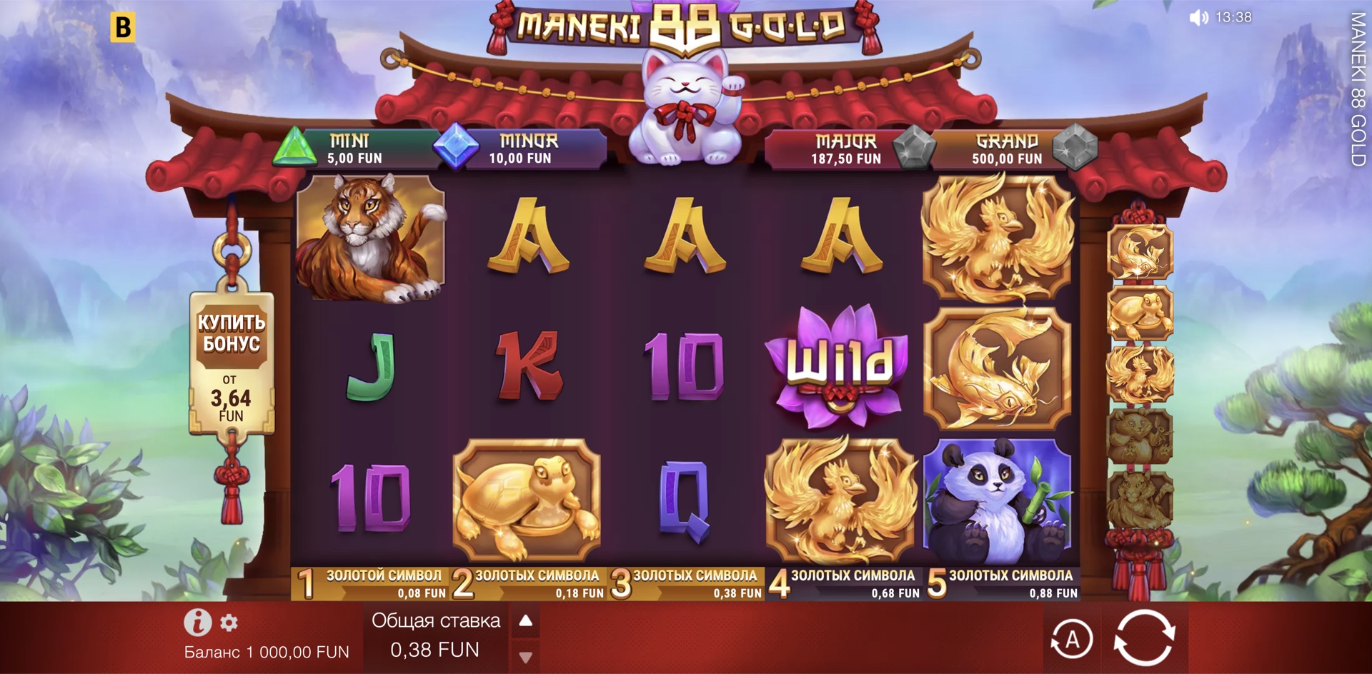 maneki_88_gold