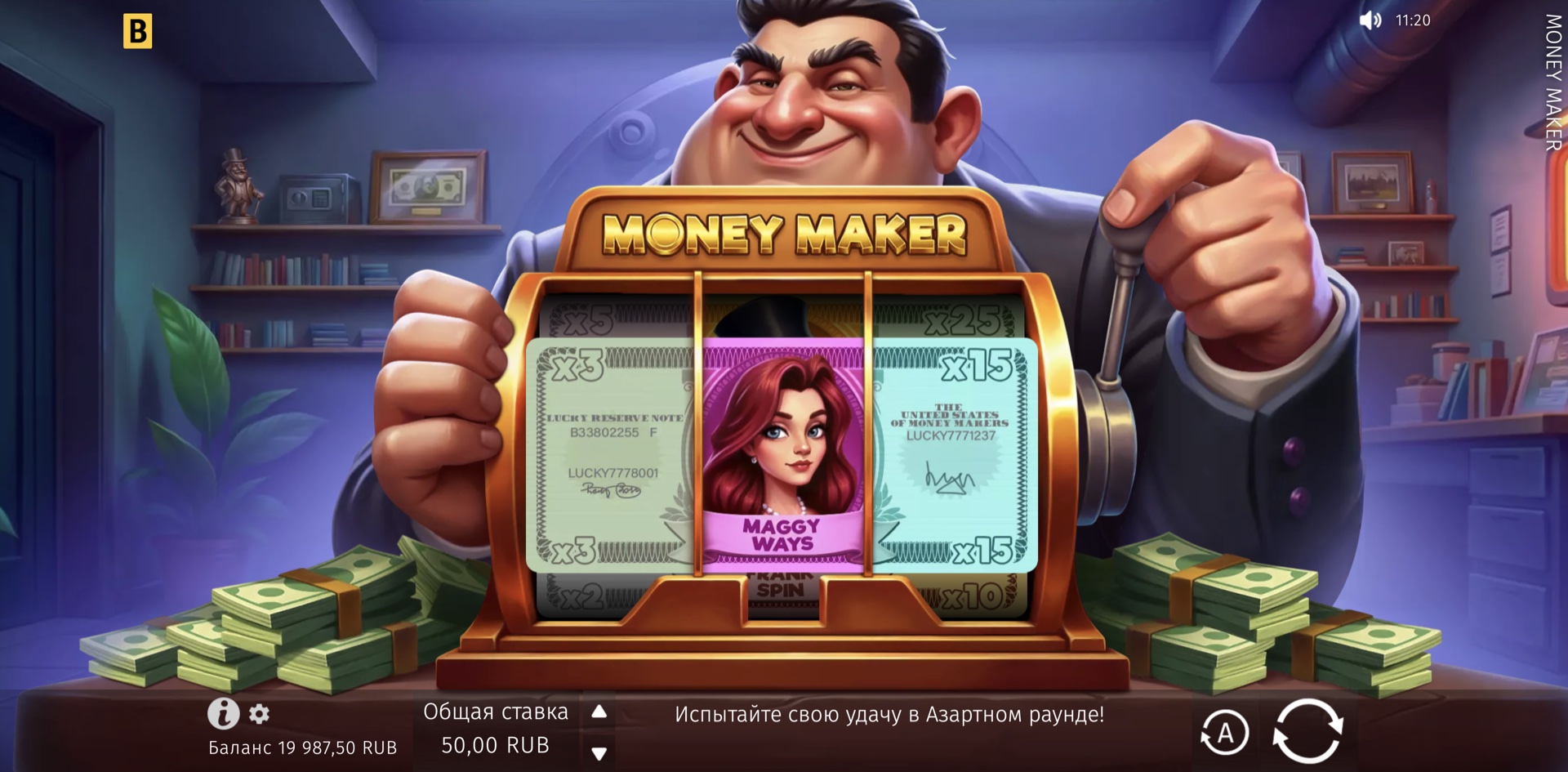 Money Maker