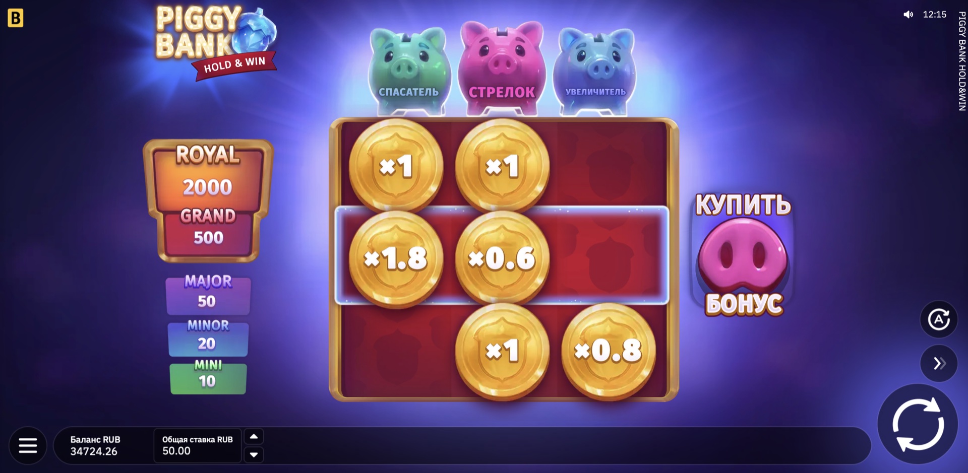slot piggy_bank_hold_and_win piggy_bank_hold_and_win