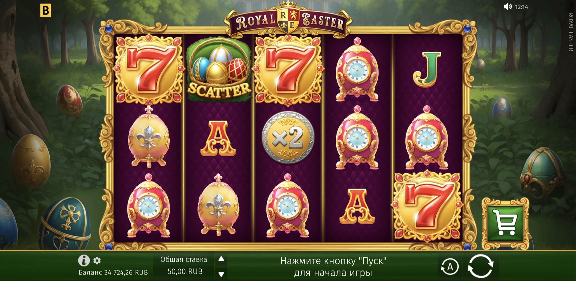 slot royal_easter royal_easter