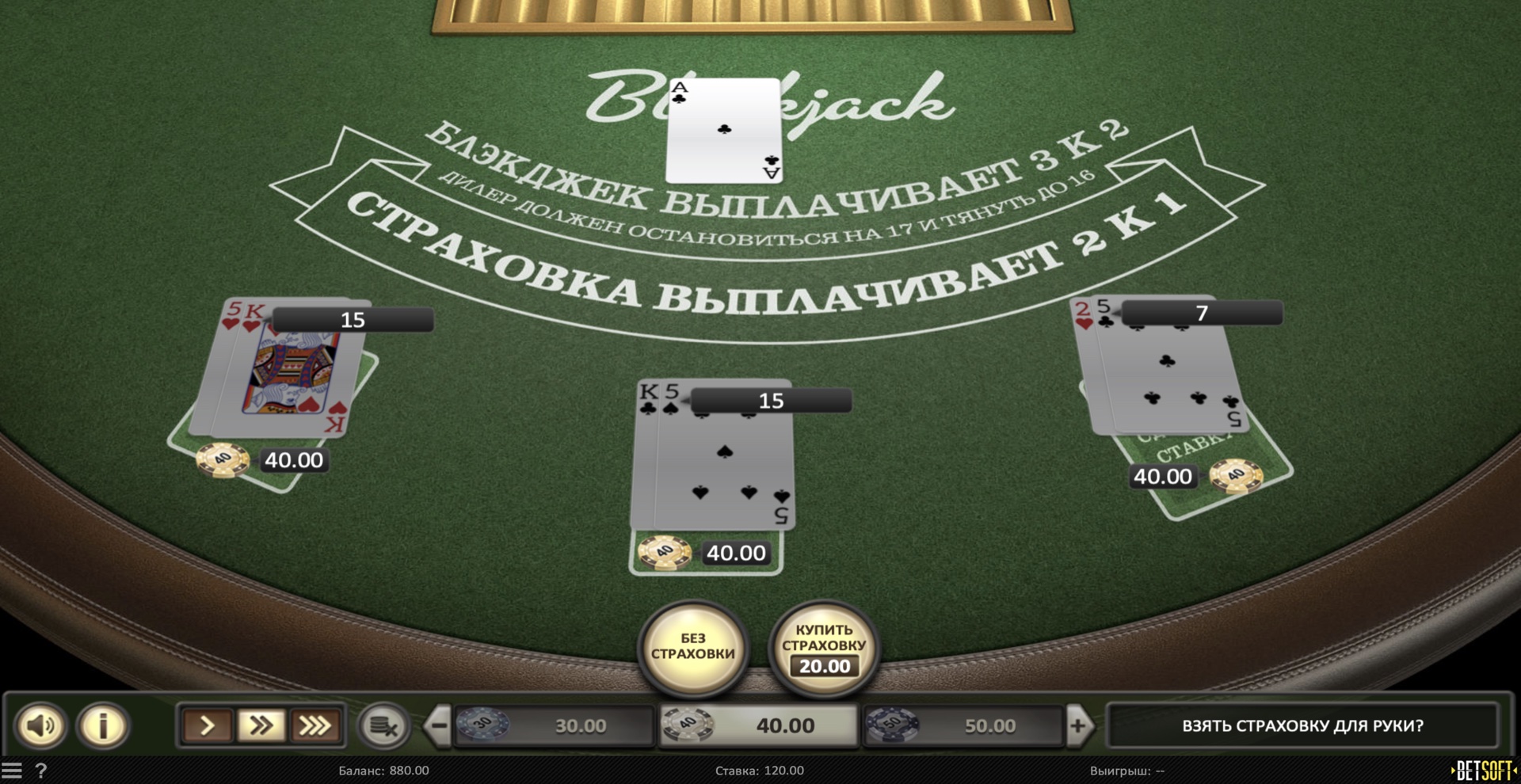 european_blackjack