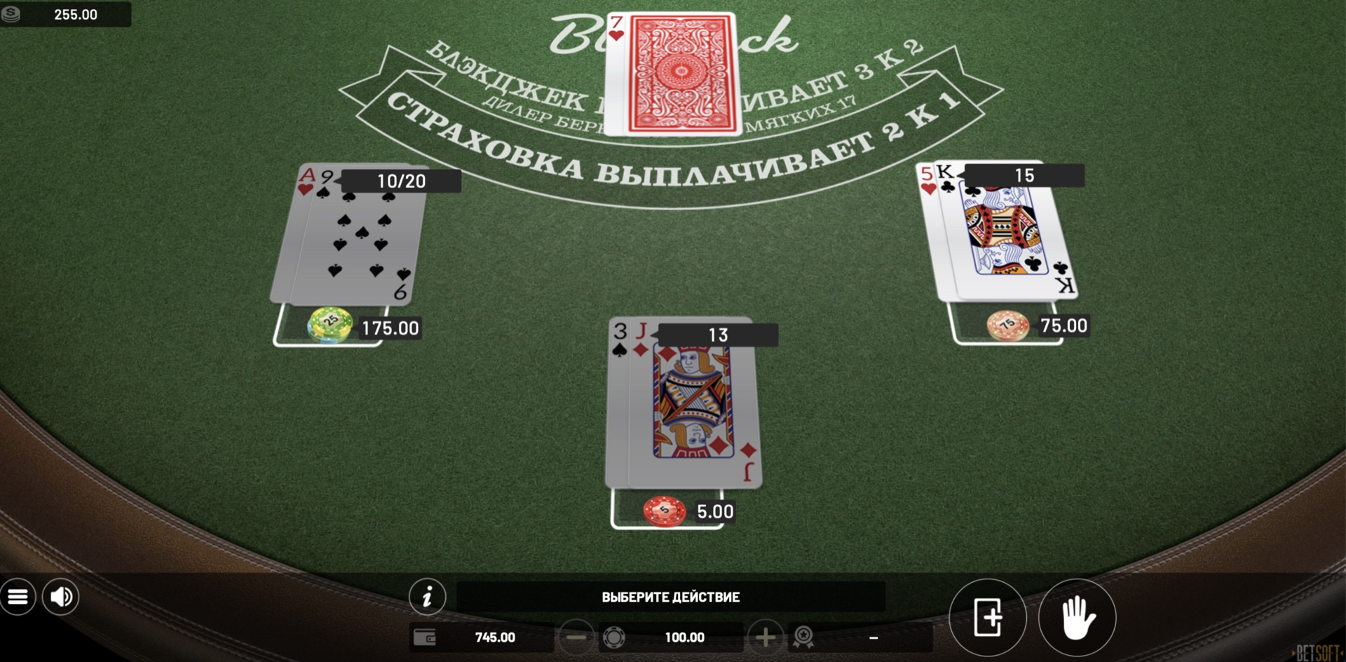 Single Deck Blackjack