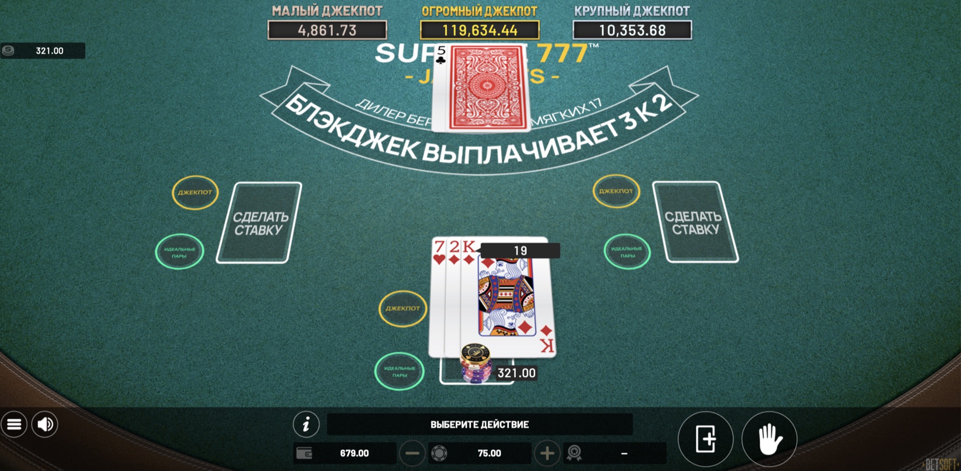 supreme_777_jackpots