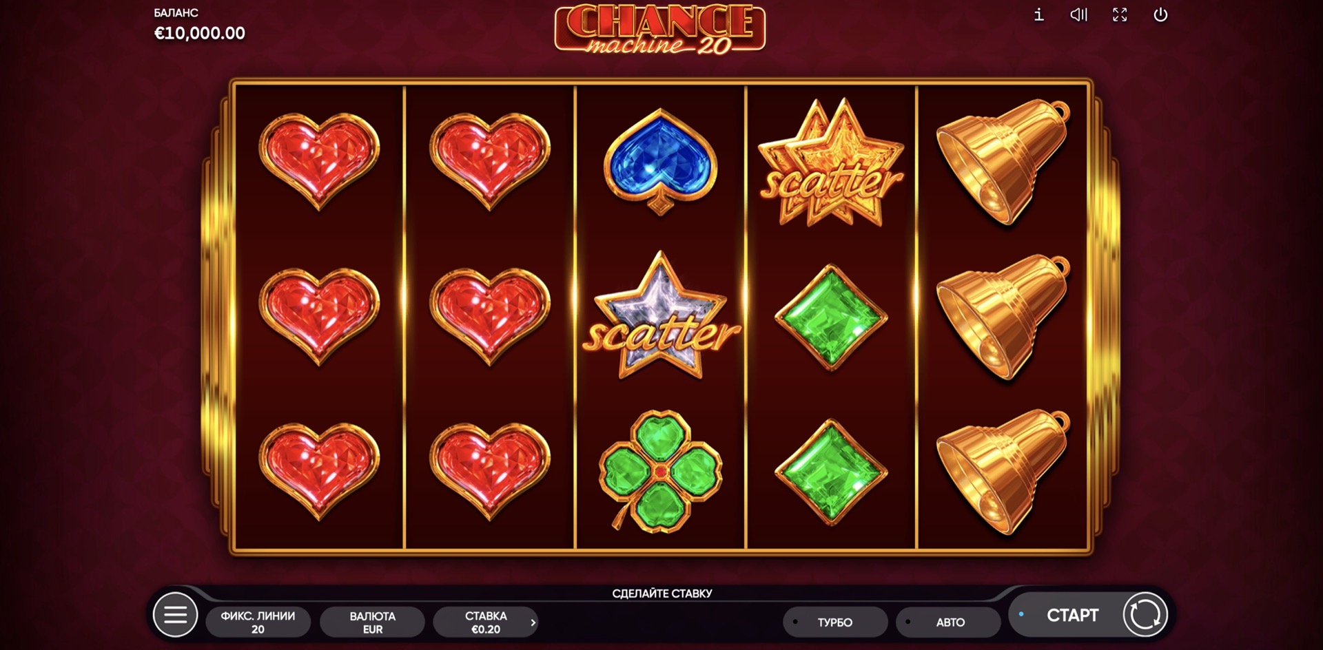 chance_machine_20