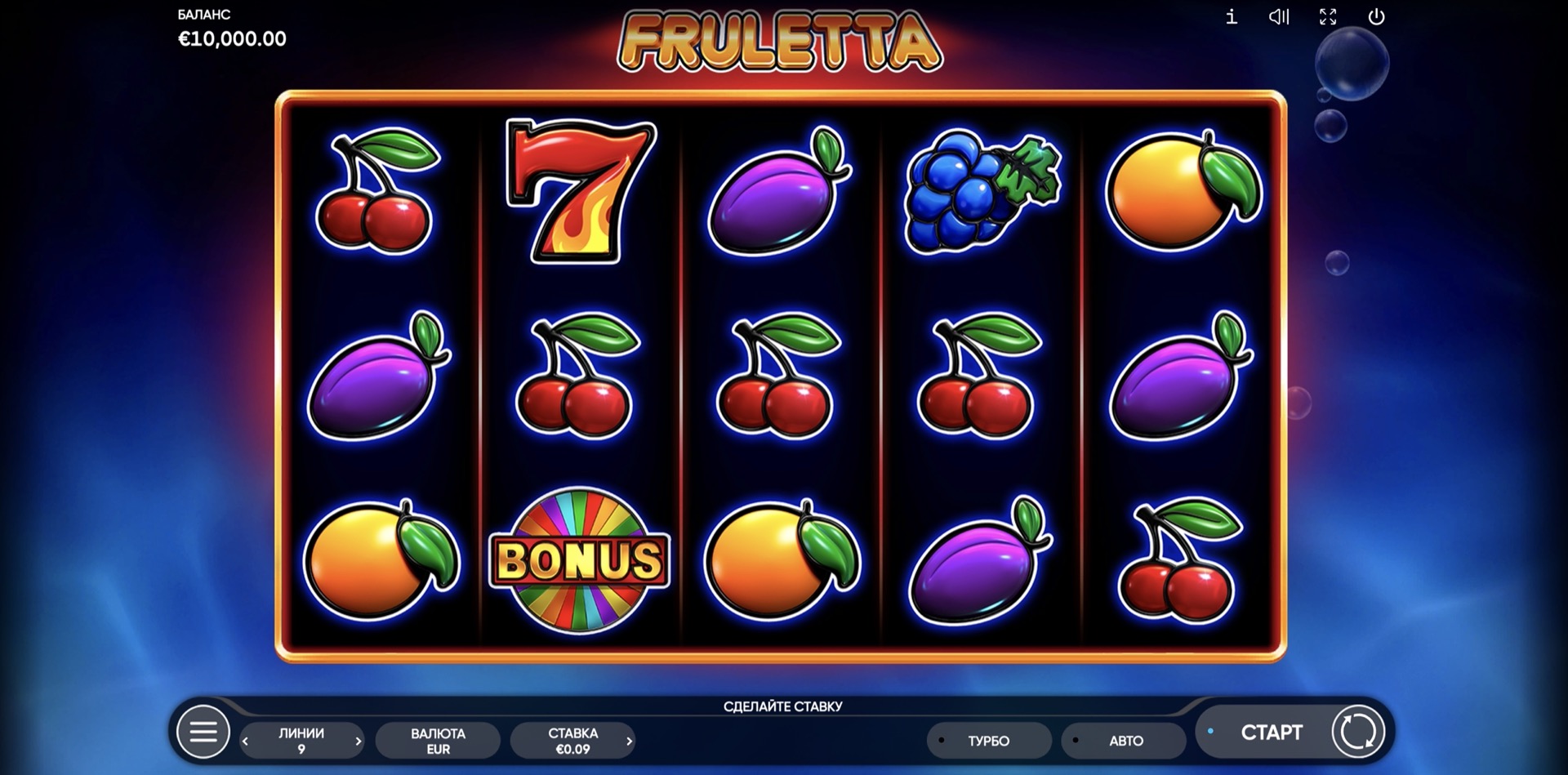fruletta