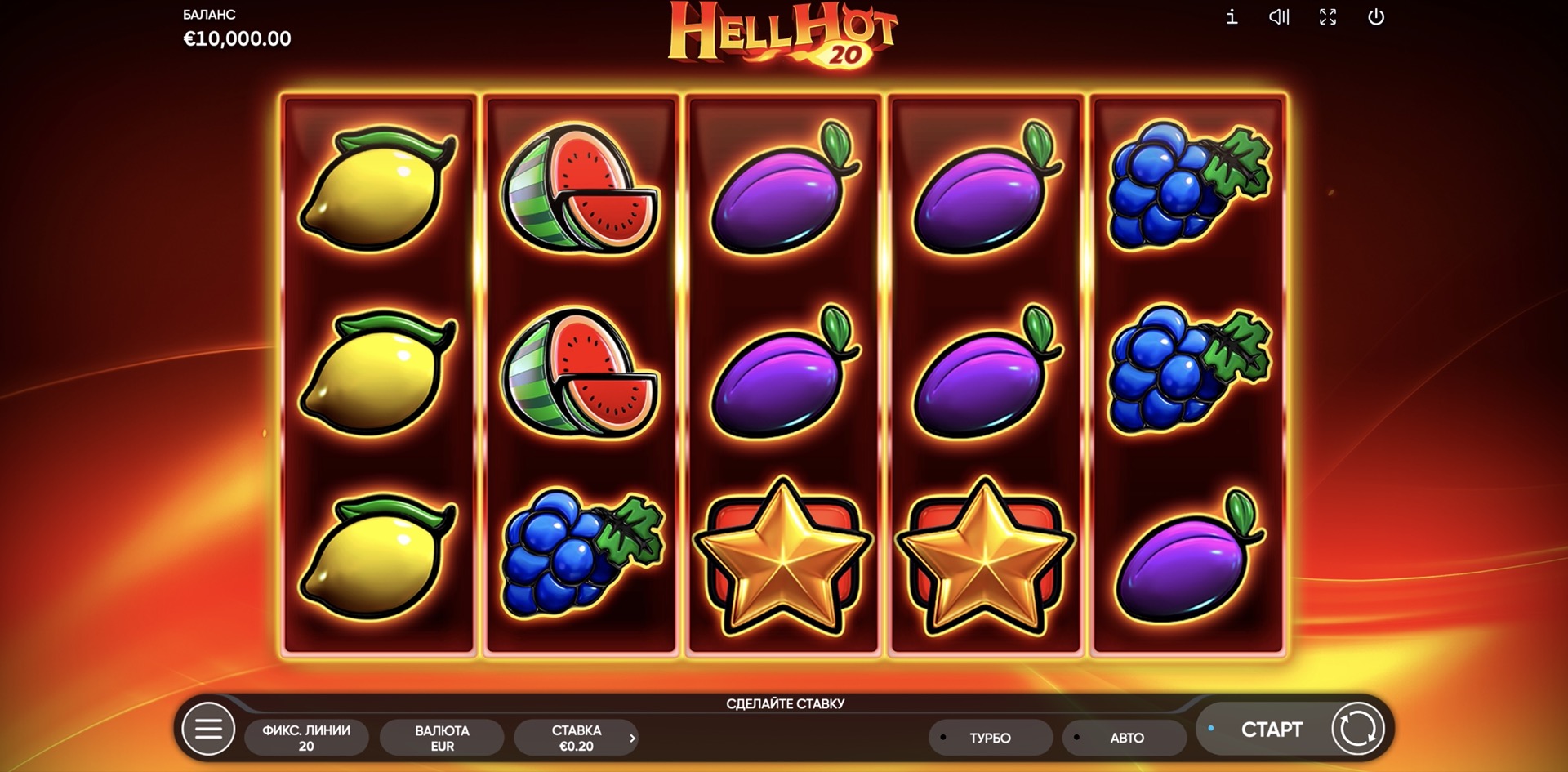 hell_hot_20