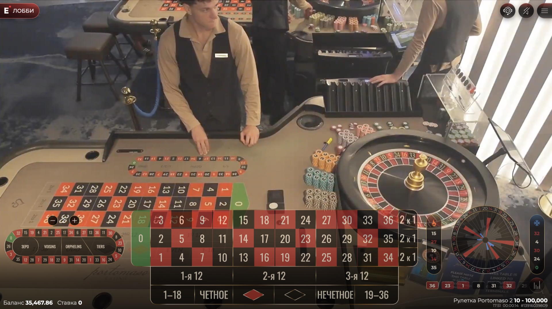 Roulette Portomaso 2