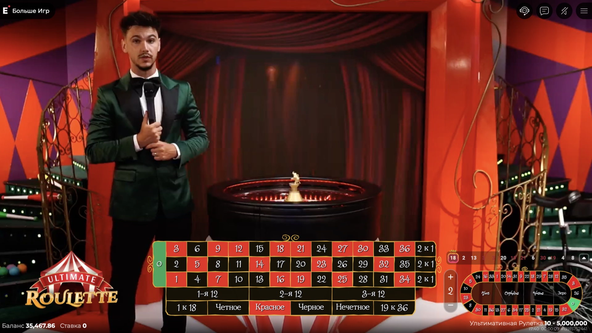 Ultimate Roulette