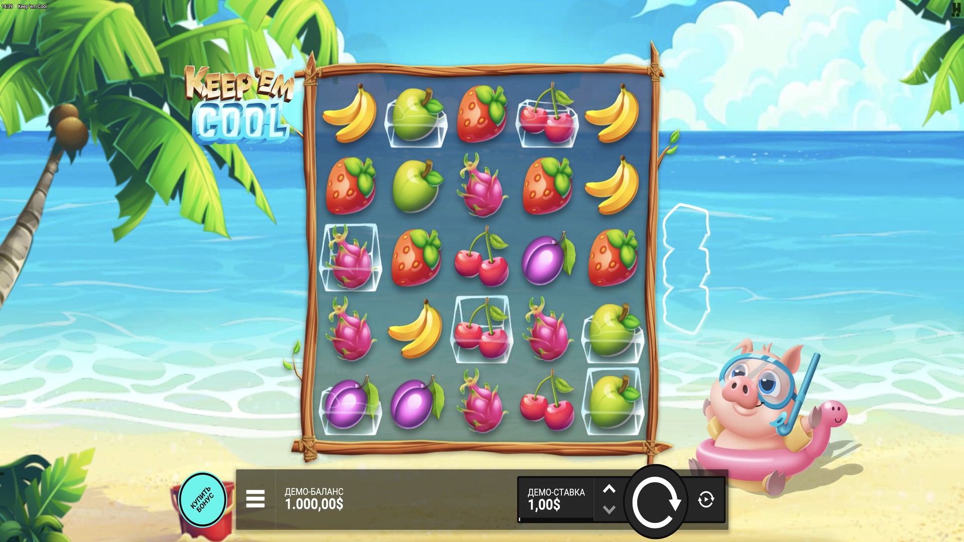 slot keepem_cool keepem_cool