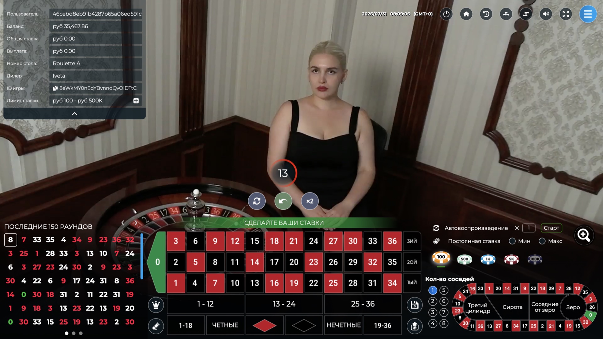 Roulette A