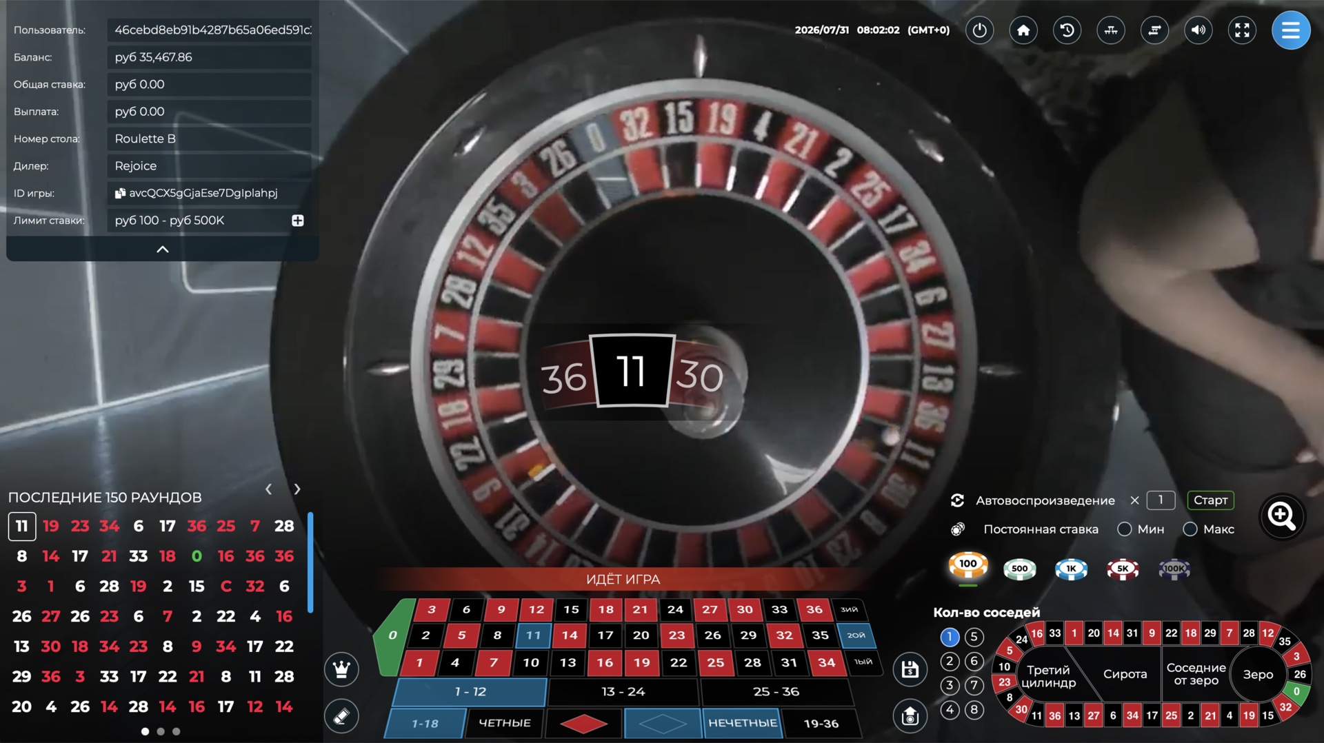 roulette_b