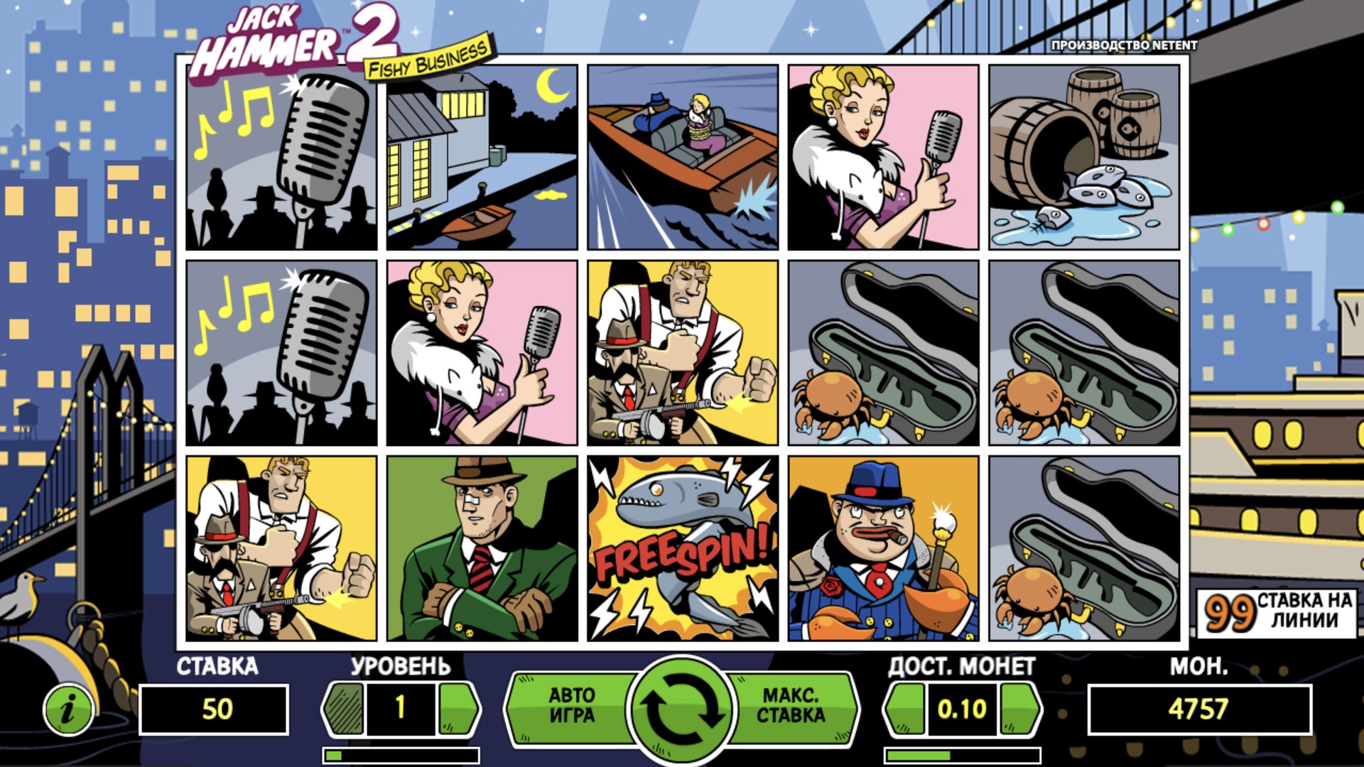 JackHammer2