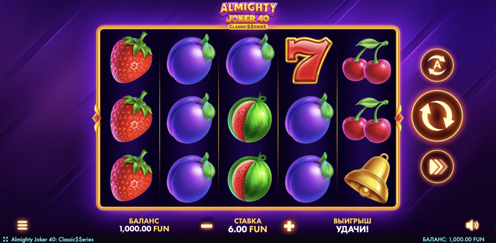 almighty_joker_40classiceries
