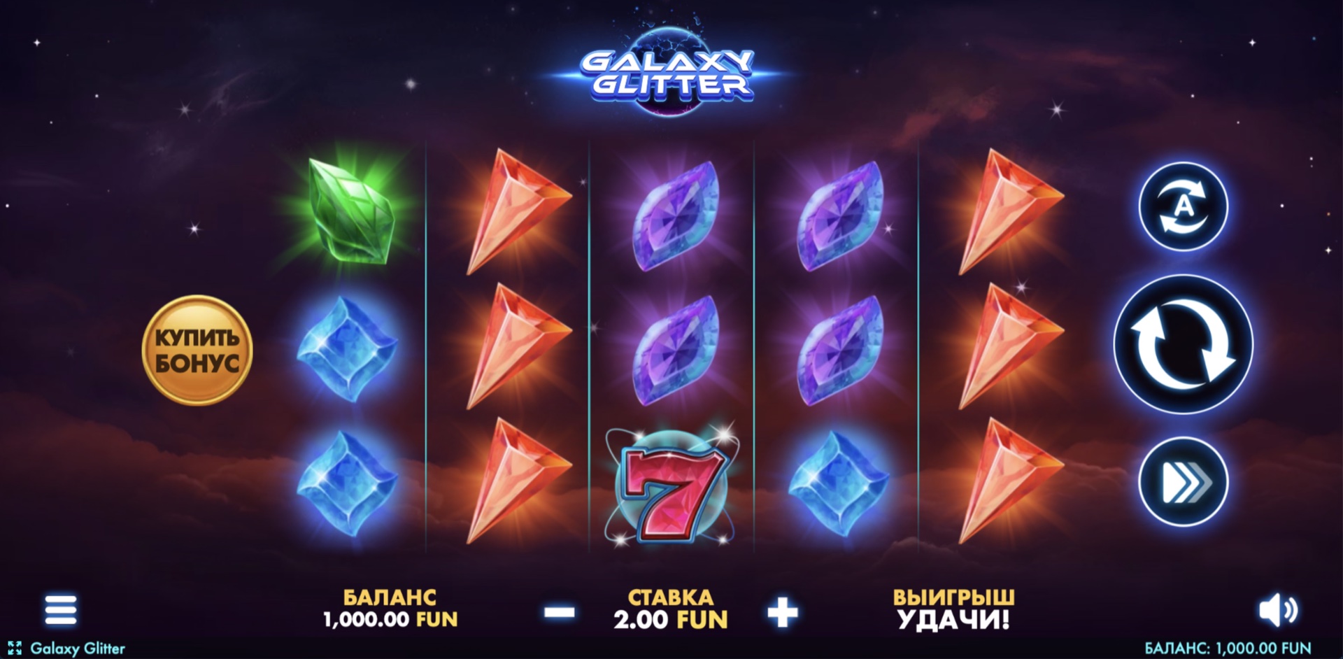 Galaxy Glitter