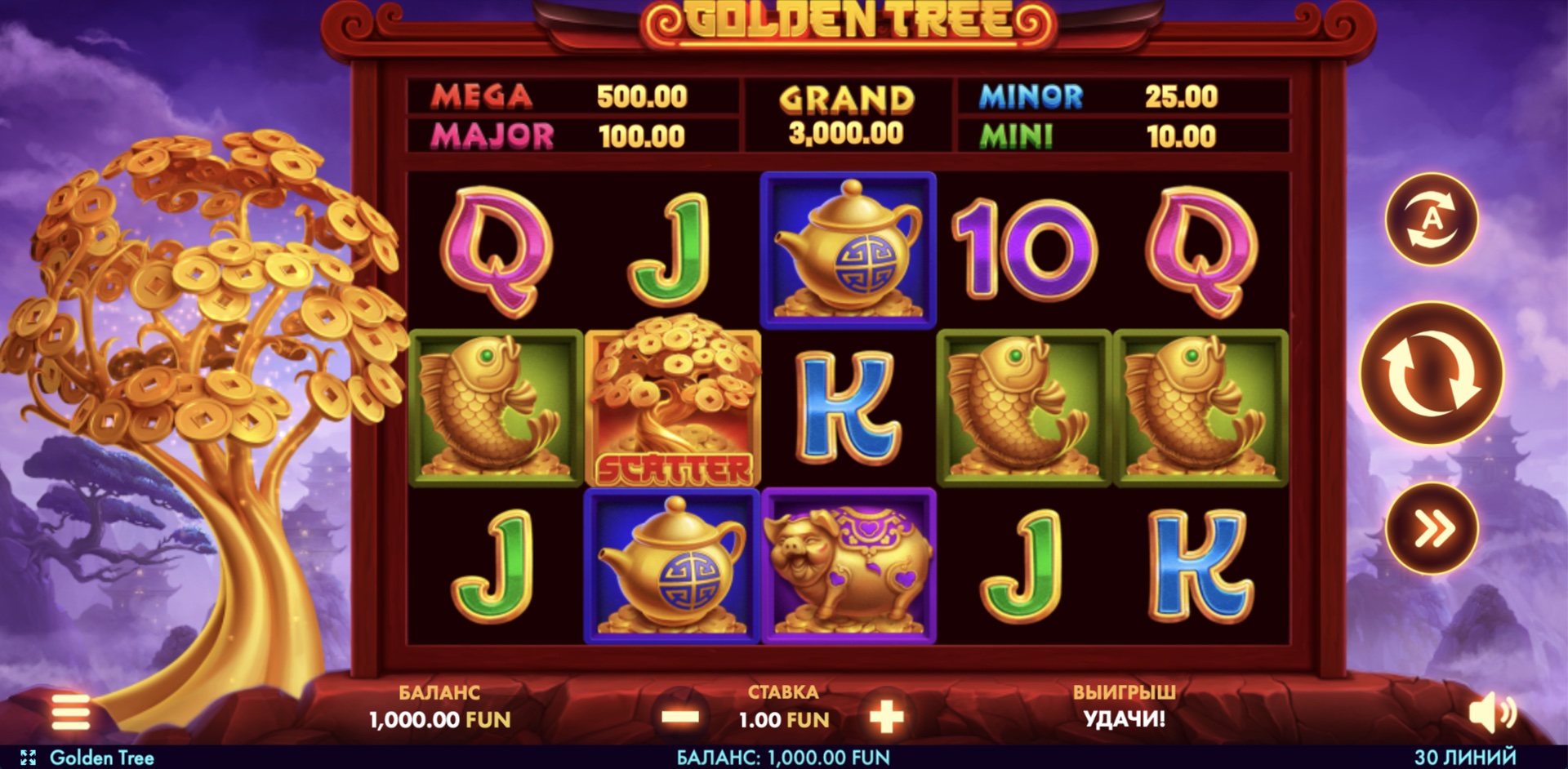Golden Tree
