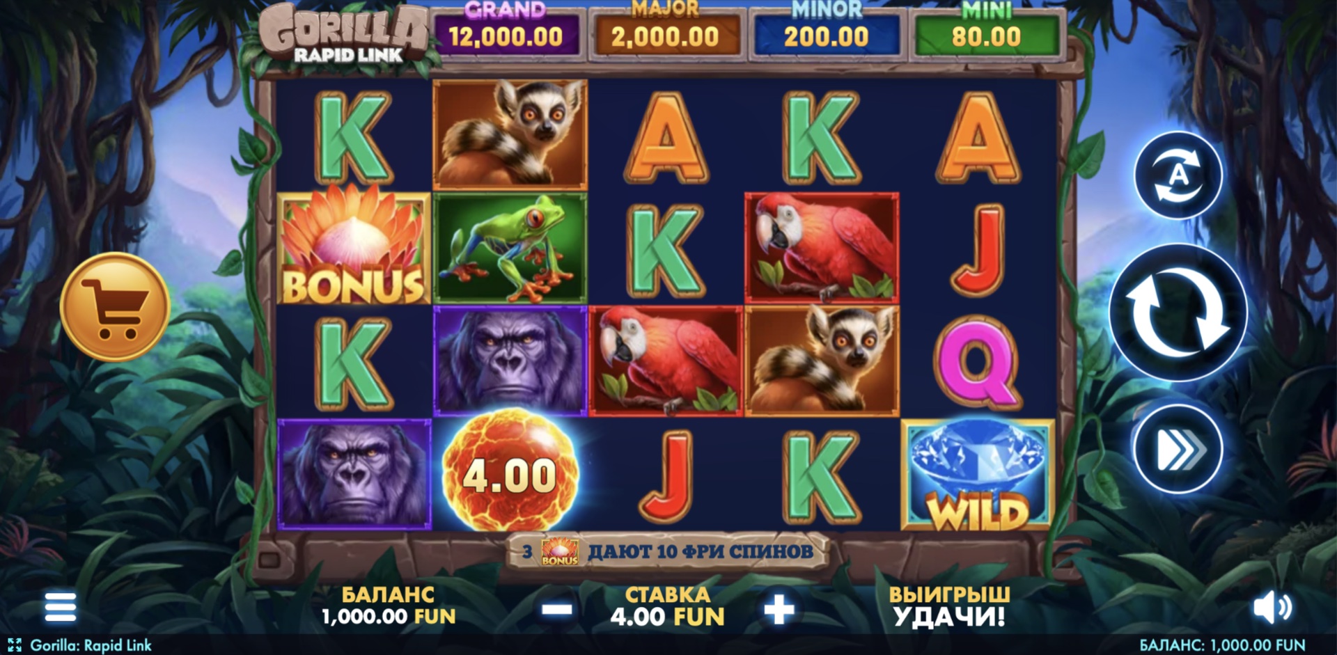Gorilla Rapid Link