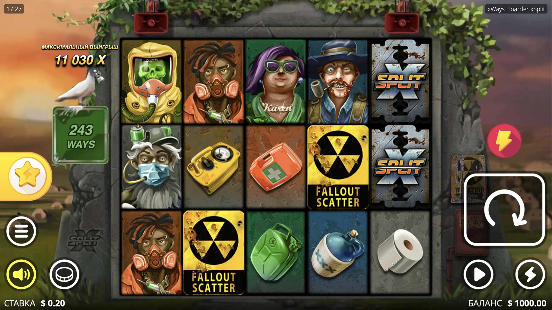 xWays Hoarder xSplit