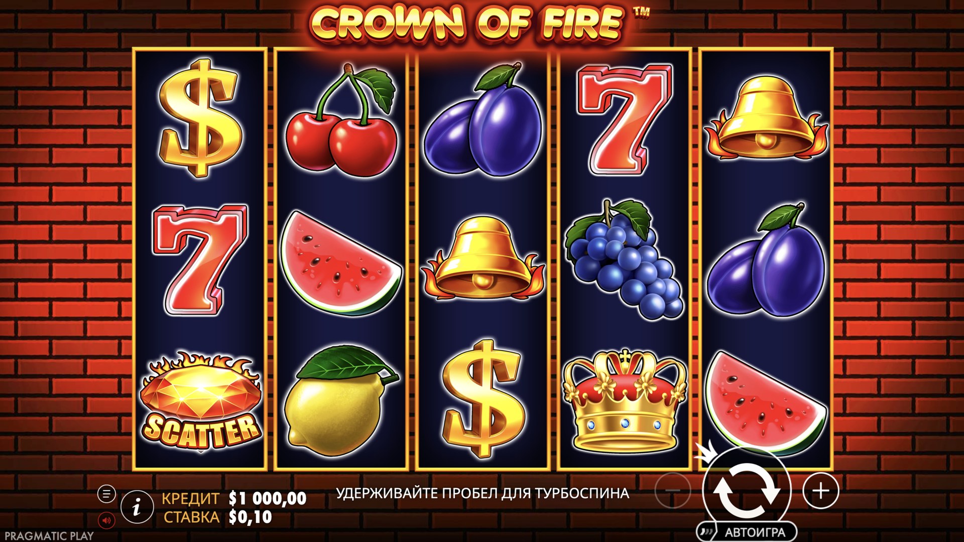 Crown of Fire