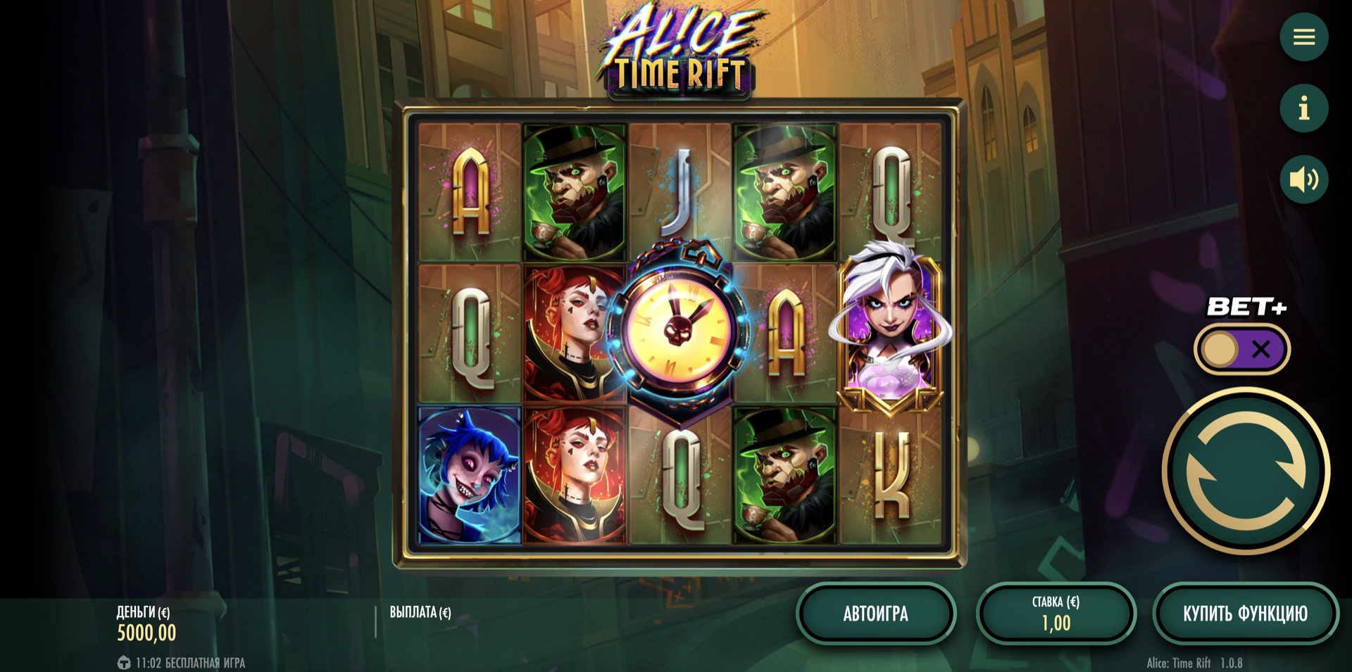 alice_time_rift