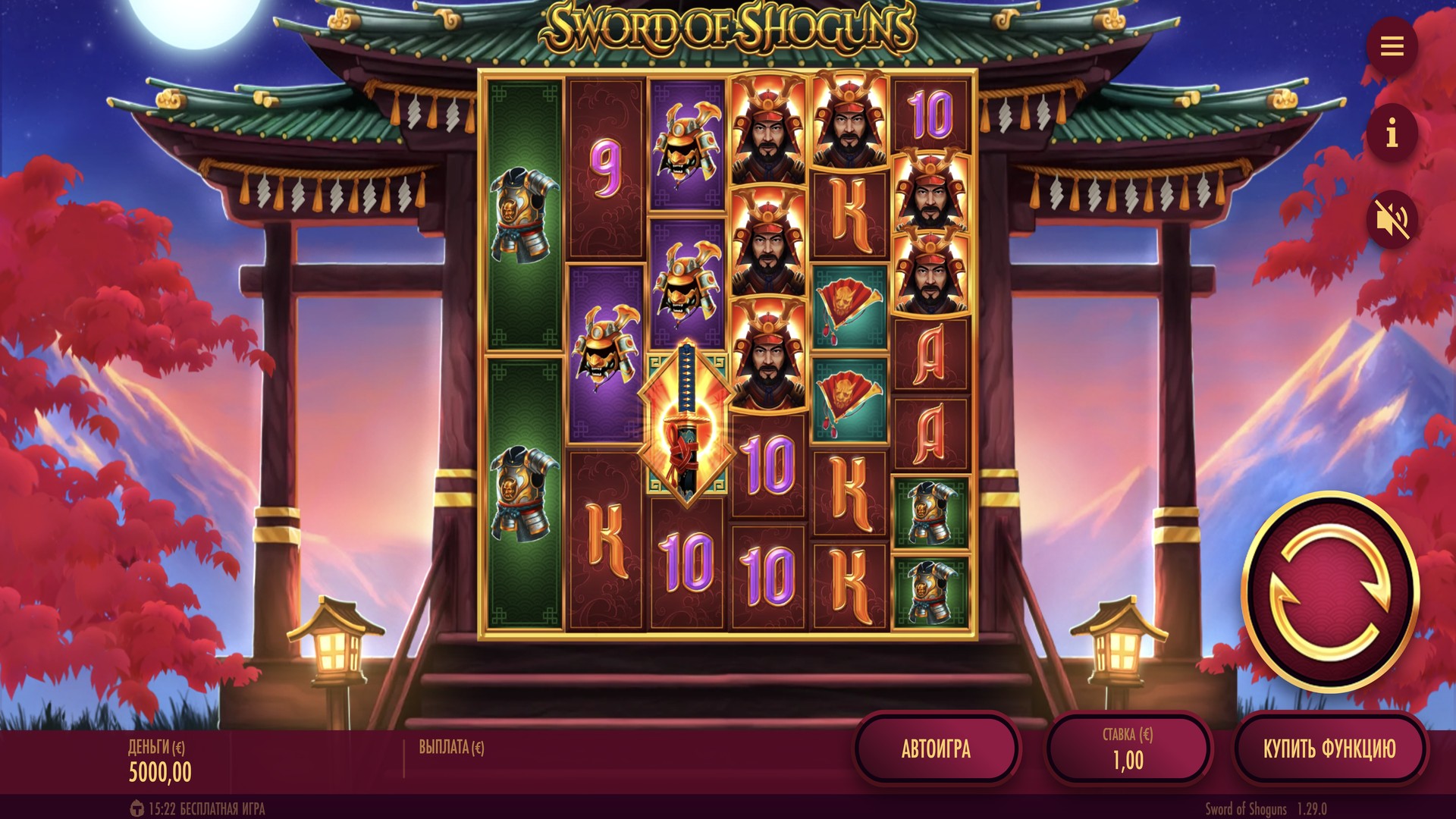 slot sword_of_shoguns sword_of_shoguns