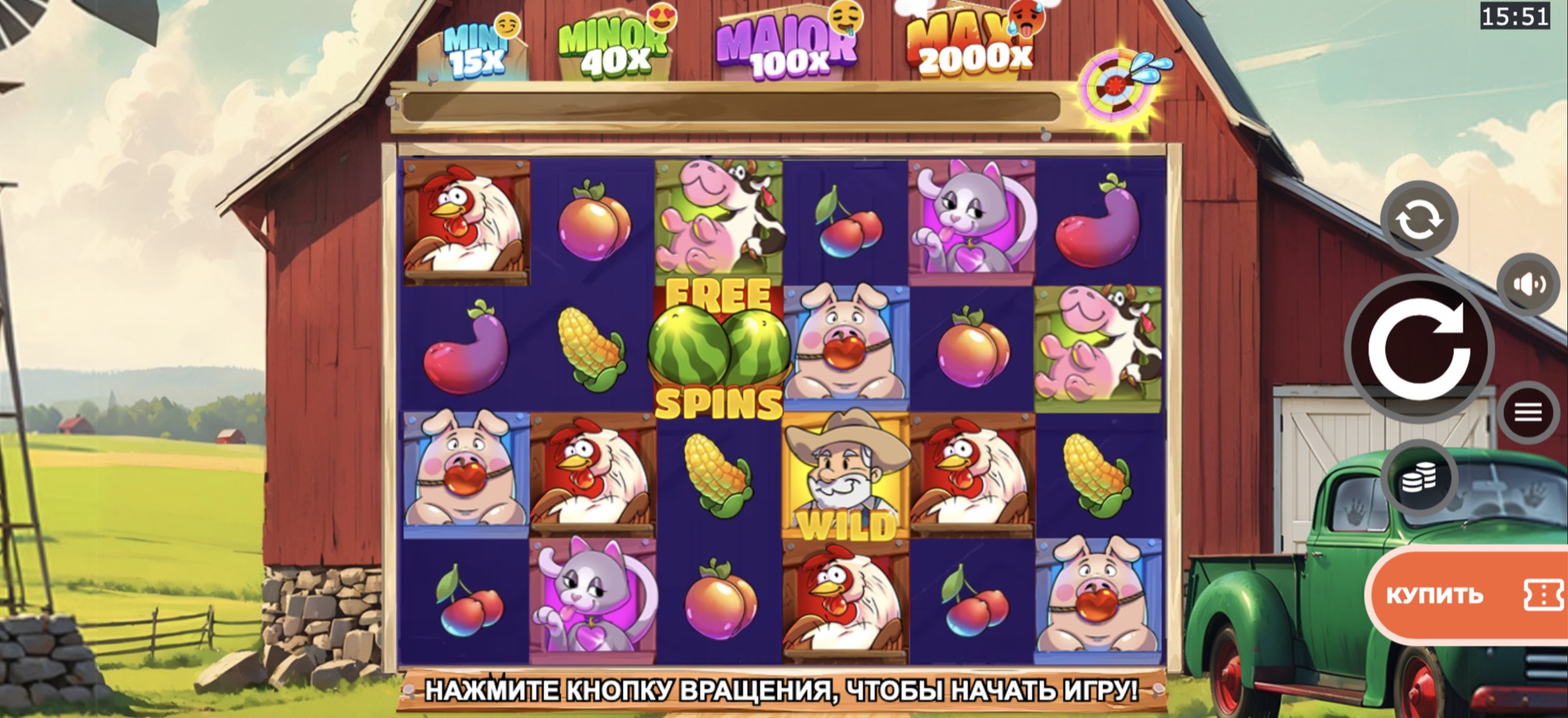 Dick the Farmer